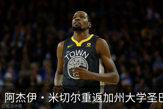 阿杰伊·米切尔重返加州大学圣巴巴拉分校出任篮球队总经理