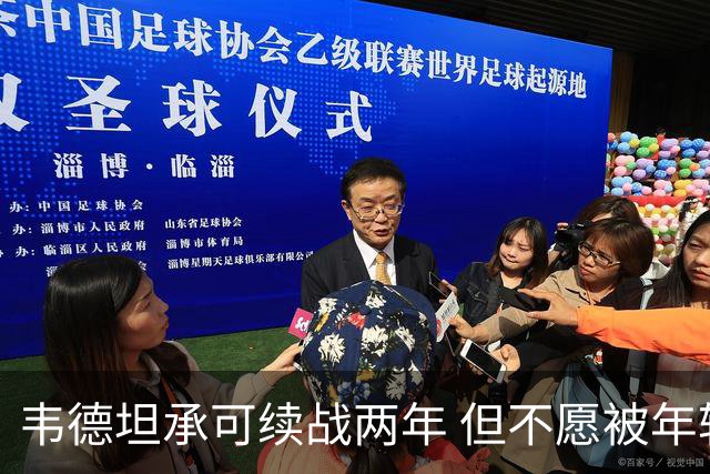 韦德坦承可续战两年 但不愿被年轻球迷低估
